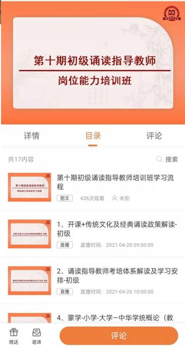 培训成果3.jpg