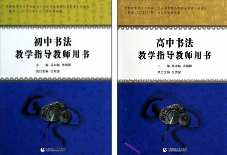 书法培训教材中级.jpg
