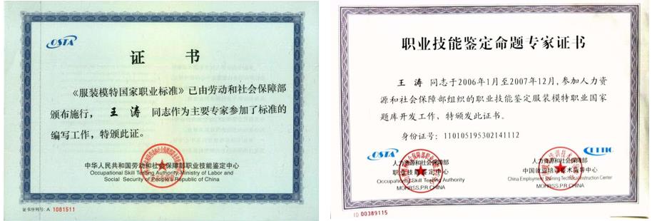 模特老师1.jpg