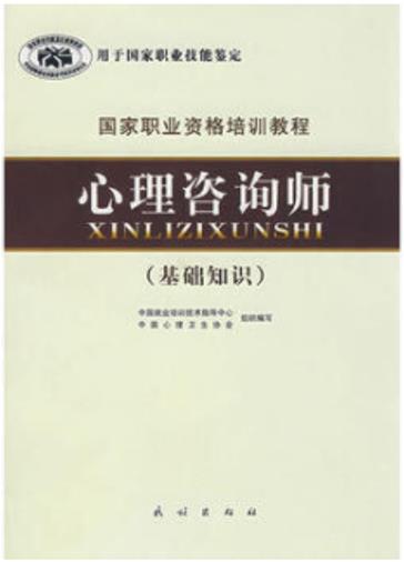 研学教材8.jpg