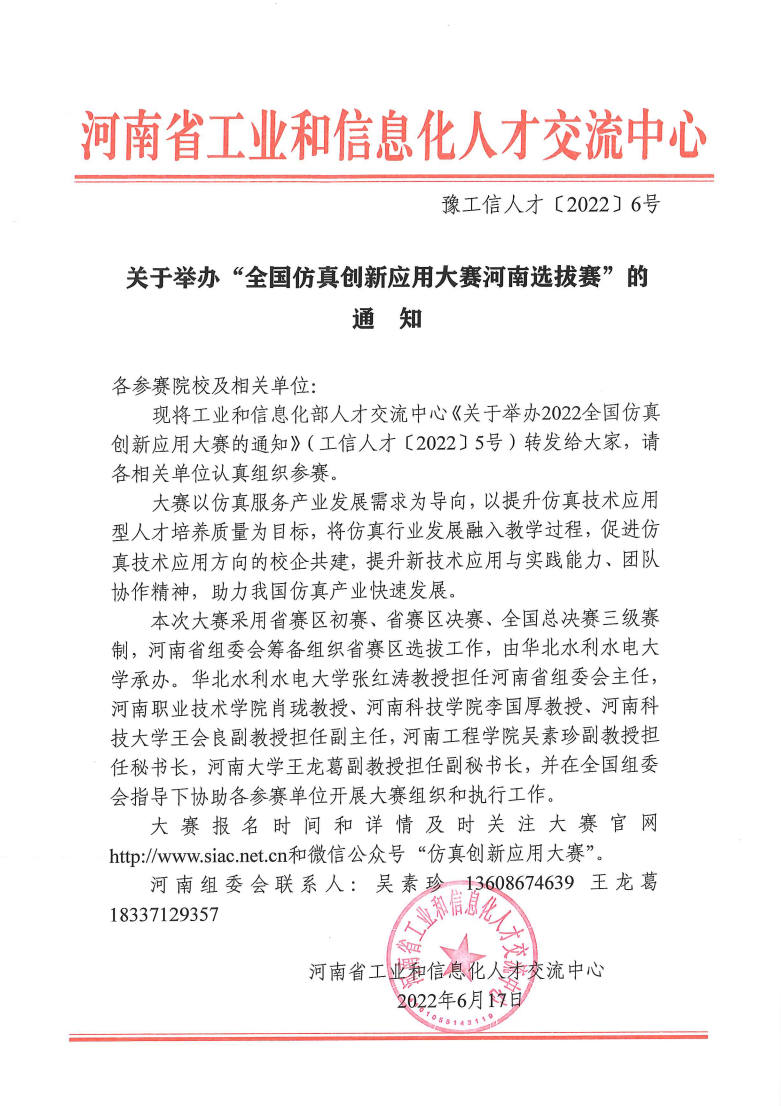 tingzhih.png